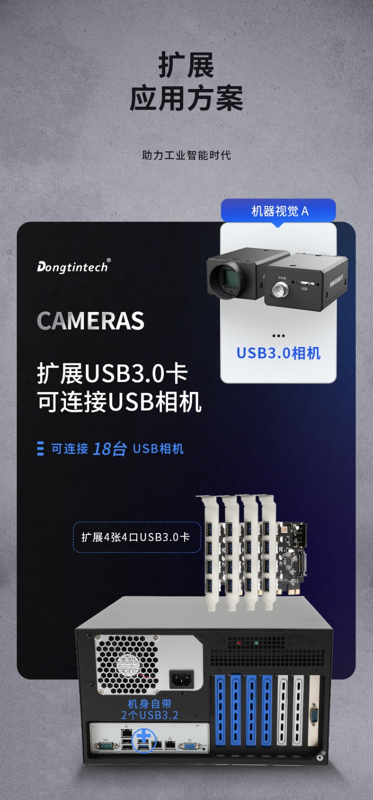 国产化壁挂式广东工控机,海光3490主板,轨道交通边缘计算服务器,DT-5307-B3490MB.jpg
