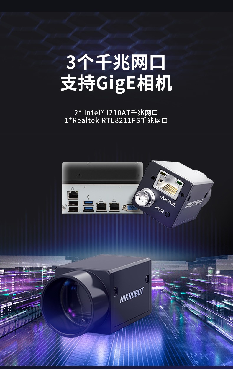 国产化壁挂式广东工控机,海光3490主板,轨道交通边缘计算服务器,DT-5307-B3490MB.jpg