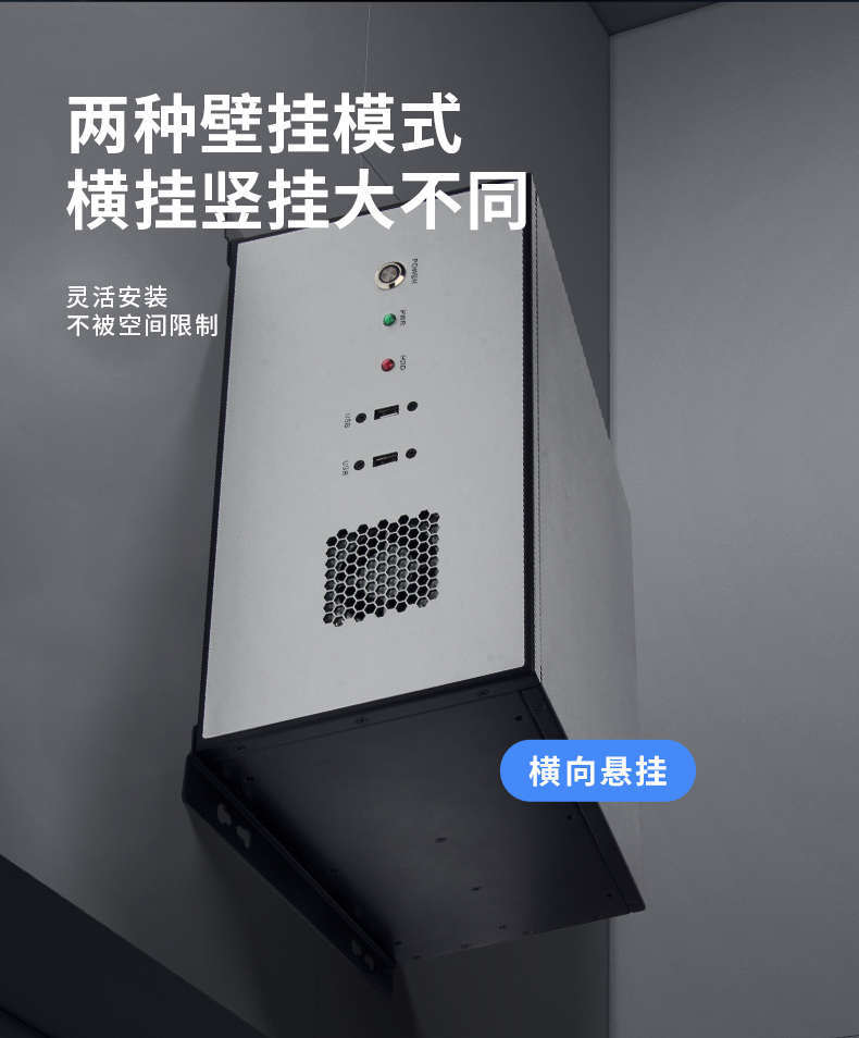 国产化壁挂式广东工控机,海光3490主板,轨道交通边缘计算服务器,DT-5307-B3490MB.jpg