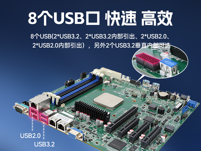 海光3490上位机-智能制造与信息安全国产工控主机推荐|DT-24306-B3490MB