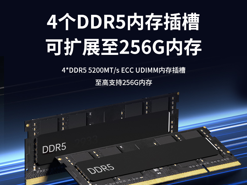 国产化壁挂式工控机-海光3490主板|轨道交通边缘计算服务器|DT-5307-B3490MB