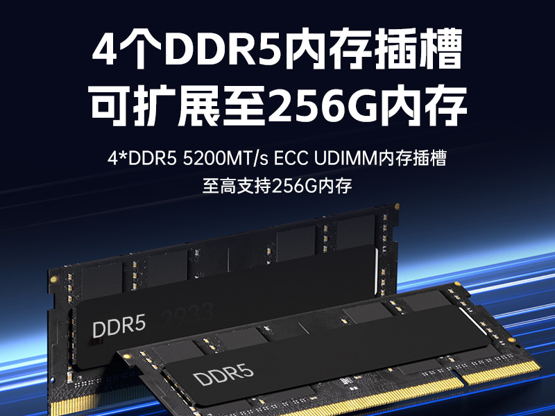 海光3490上位机-智能制造与信息安全国产工控主机推荐|DT-24306-B3490MB