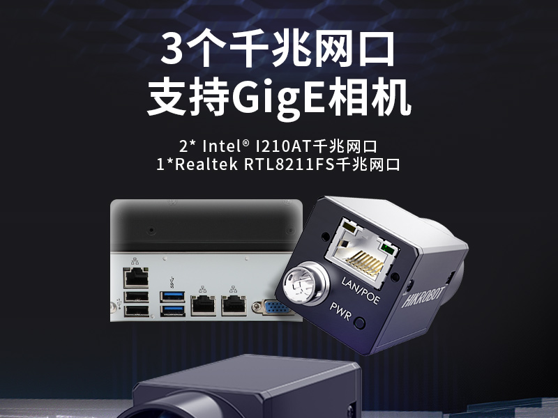国产化壁挂式工控机-海光3490主板|轨道交通边缘计算服务器|DT-5307-B3490MB