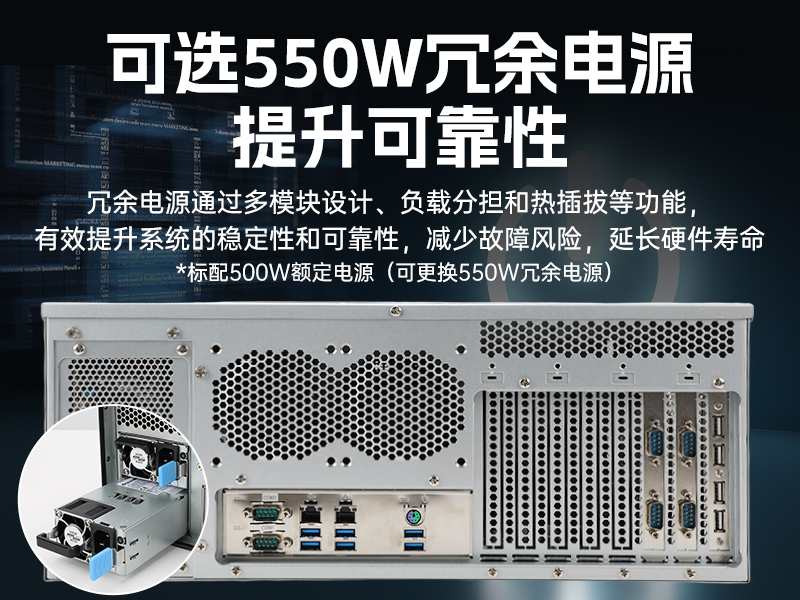 至强CPU工控机-智慧交通边缘计算工控方案|DT-46308-WX621MA