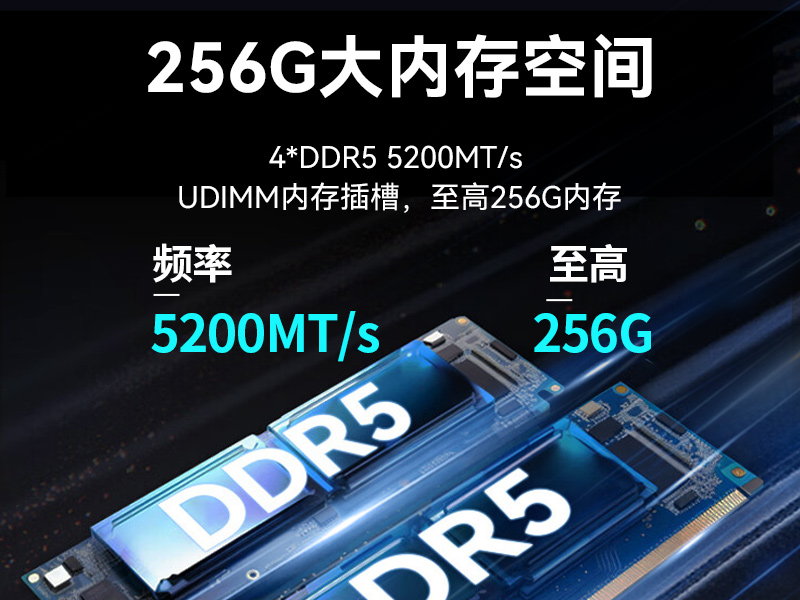 国产化海光2U工控机-金融能源行业信创替代专用解决方案|DT-61025-B3490MB