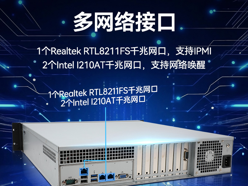 国产化海光2U工控机-金融能源行业信创替代专用解决方案|DT-61025-B3490MB