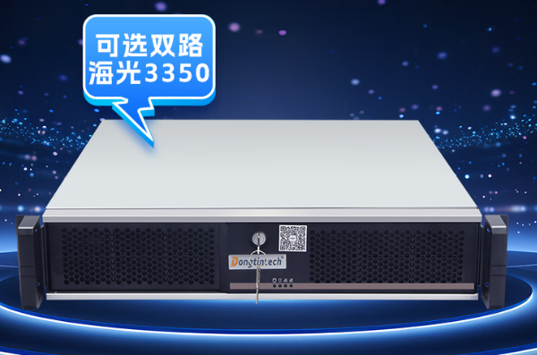 东田国产海光2U海南工控机.png 东田国产海光2U海南工控机.png