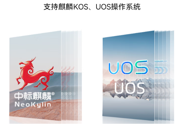 东田国产海光2U海南工控机操作系统.png 东田国产海光2U海南工控机操作系统.png