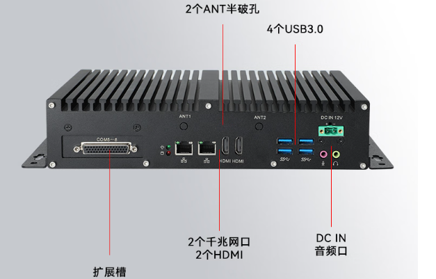 东田国产海南嵌入式海南工控机.png 东田国产海南嵌入式海南工控机.png